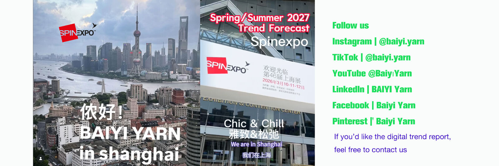 نخ پشم آلپاکا