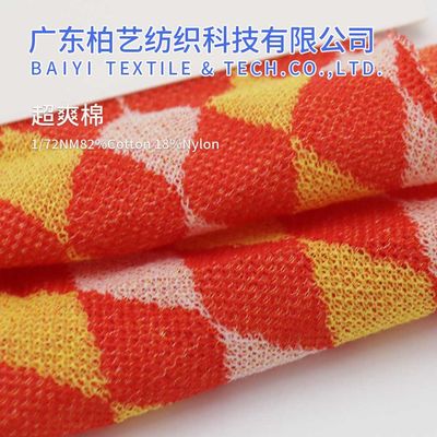 Breathable 1/72NM Twisted Cotton Yarn Recyclable For Knitting Sweaters